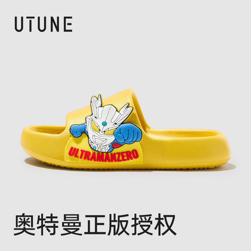 Excellent Kidsren's Slippers Summer Cartoon Ultraman Genuine Boys and Girls Indoor Non-Slip Soft Bottom Bathing Slippers
