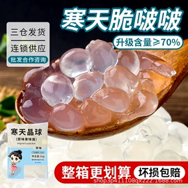 奶茶;其他果酱;糖类