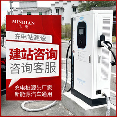 120/240KW 新エネルギー電気自動車充電パイル 320KW ハイパワー 400KW 急速充電 DC パイル 360