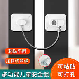 免打孔窗锁限位器儿童安全锁抽屉锁冰箱锁多功能宝宝防开锁扣跨境