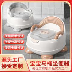 兒童馬桶寶寶坐便器幼兒小孩子女孩家用便盆尿盆專用訓練馬桶尿桶