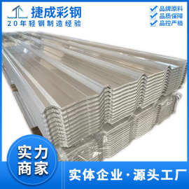 彩钢屋顶屋面墙面围护迷彩840型瓦楞板YX25-210-840彩钢压型板
