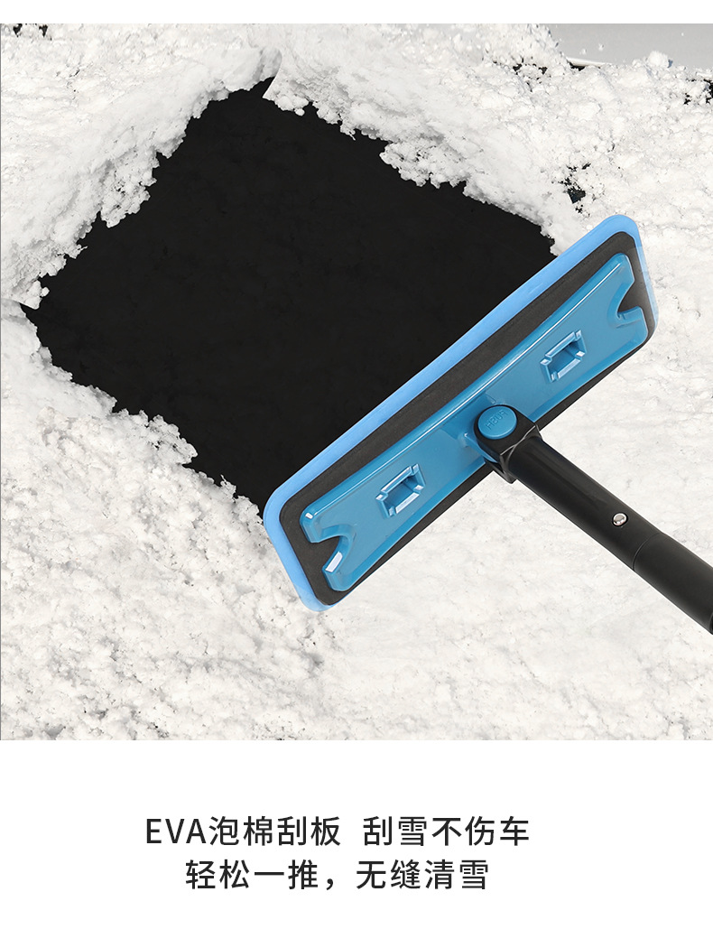 Extra-Large Detachable Rubber Scraper Car Snow Removal Shovel, Aluminum Alloy Retractable Non-Damaging Paint-Friendly Eva Sponge Snow Brush