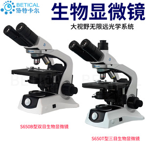 �pĿ/�pĿ��W�����@΢�R S650B�ͼ��������t�W�z�y���н̌W���