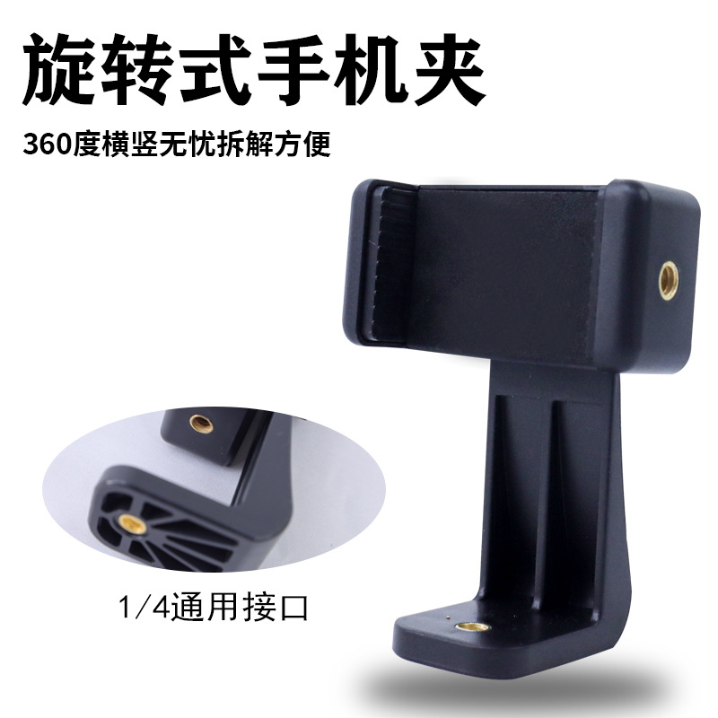 Lámpara de escritorio vertical para transmisión en vivo fabricante mayorista