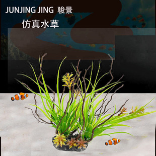 New fish tank landscaping decorations micro landscape simulation aquatic aquarium landscaping simulation plant ornaments