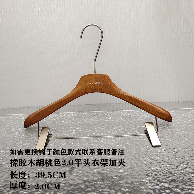 衣料品店用洋服ハンガー、クルミ色婦人服無垢材紳士服ハンガー、高級オーク感触塗装滑り止めズボンクリップ|undefined