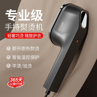 Handheld Ironing Machine Household Small Garment Ironing Machine Portable Electric Iron Ironing Clothes 2024 New Cross-Border Foreign Trade