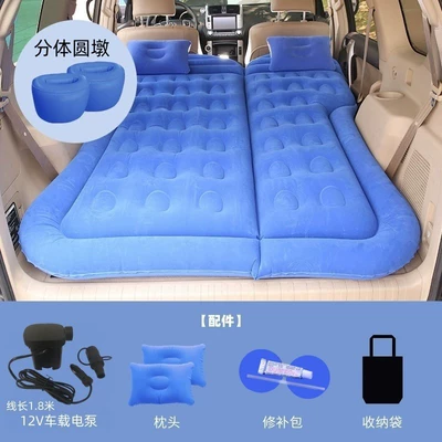 Suv Trunk Mat, Car Travel — Vehicle-mounted inflatable bed - tailgate-and-rear-seat-dual-use-suv-honeycomb-blue-with-18m-pump-a-pair-of-round-piers