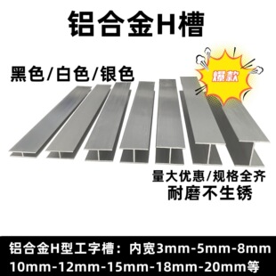 �X�Ͻ�H�Ͳ۹����X20mm5mm��3mm ľ�忨�۲�����߅�lH���p��u