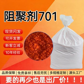 二元醇;酯;一元醇