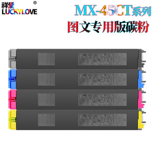 �m������ MX-45CT MX-3500N 3501N 4500N 4501N �ۺ� ī�� �ۂ}