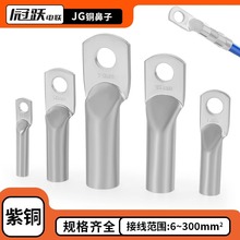 JG~䉺ӾӴ~a|^6-300MMƽ