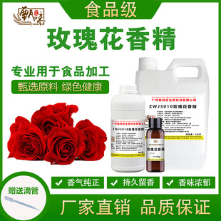 ʳ��õ�廨�㾫�����̲�����ϱ������Ʒ�F���~�D�㾫ʳƷ���ӄ�
