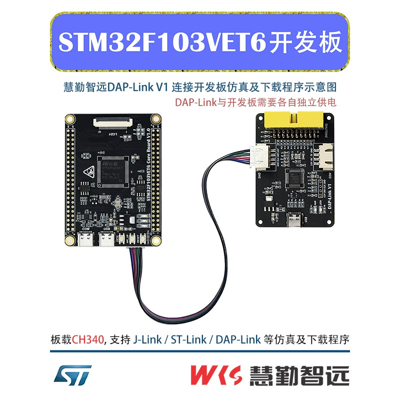 STM32F103VET6 плата разработки/базовая плата/маленькая системная плата M3 множественные емкостные сенсорные экраны LVGL open source