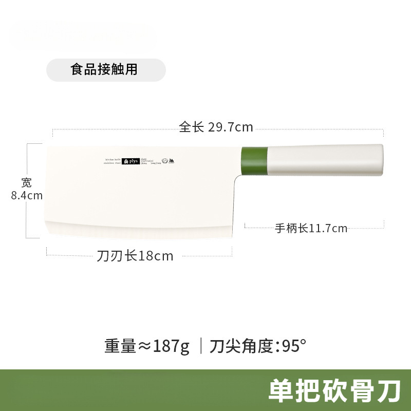 녹색 버튼 세라믹 뼈 도마 칼