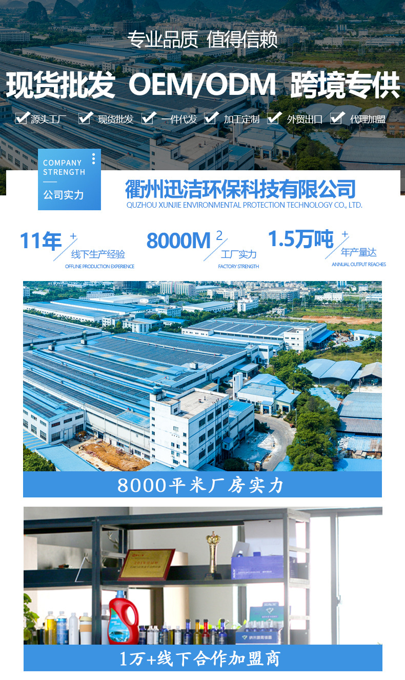 详情工厂修改_02