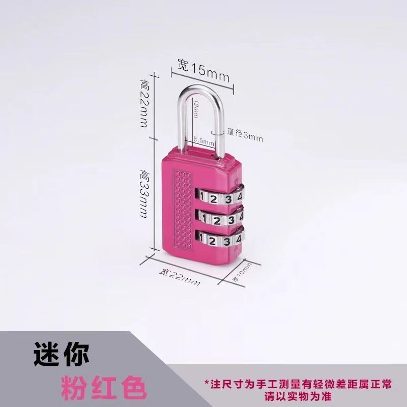 【转轮密码锁】防水防锈挂锁旅行箱锁健身房更衣柜子锁头防盗锁|undefined