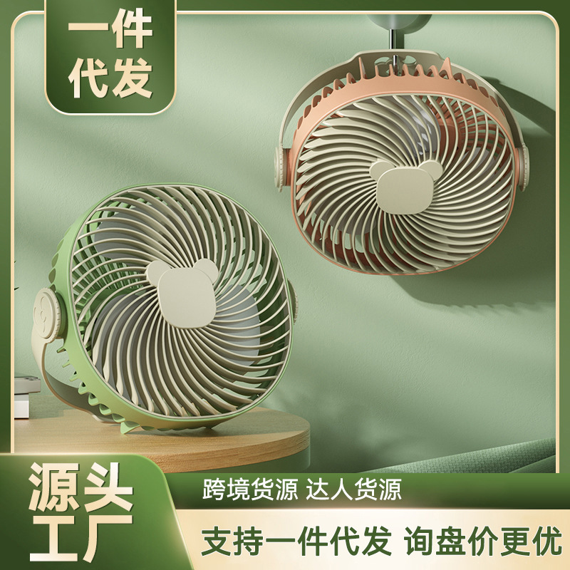 New Desktop Mini Fan USB Multifunctional Light Fan Wall-Mounted Ceiling Fan for Home Dormitory Mini Fan Cross-Border