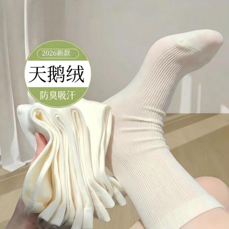 Women's Summer Breathable Ice Socks, Velvet Slouch Socks, Dopamine Socks, Rolled-Edge Student Socks, Mid-Calf Socks