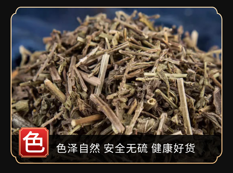 Ma Bian Cao (Verbena officinalis) — Dried European Verbena Herb, 500g specifications