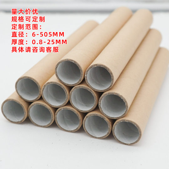 Round Kraft Paper Tube Paper Tube Custom Creative Hollow Hard Calligraphy and Painting Express Packaging Printing Poster Roll