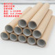Round Kraft Paper Tube Paper Tube Custom Creative Hollow Hard Calligraphy and Painting Express Packaging Printing Poster Roll