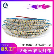 12V 3mm�� ���ƴ� 2216 2025 2835 3���� 4���� 5���� ��ѹ�ƴ�