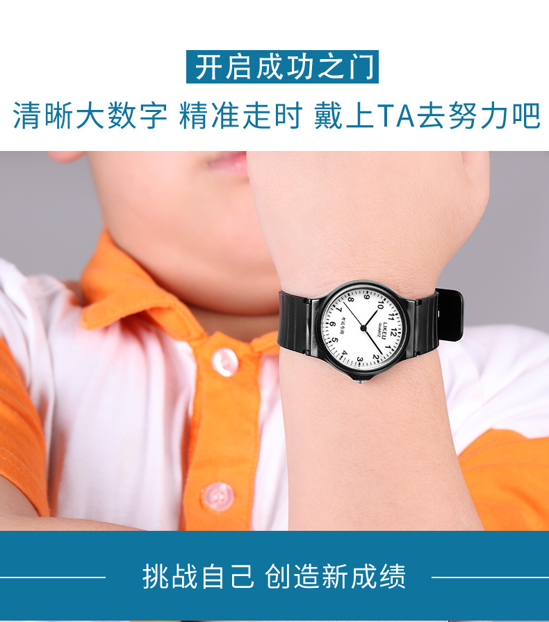 学生手表_09.jpg