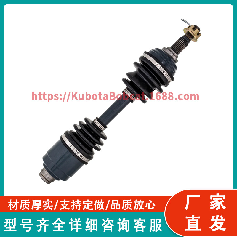 适用于Arctic Cat  0402-779 0402-249的前左驱动轴CV轴组件