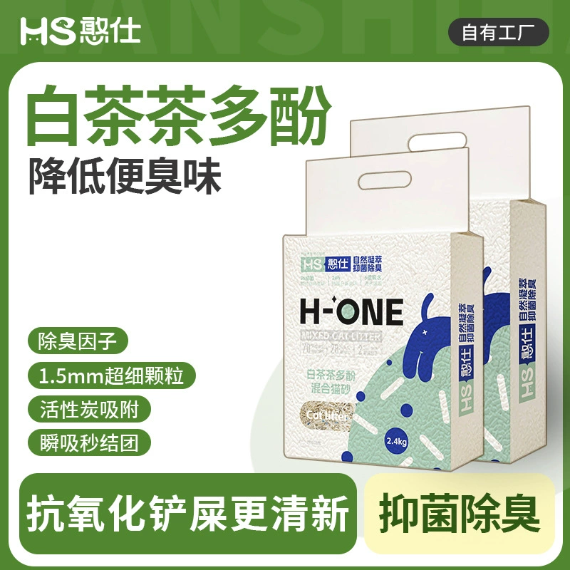Белый чай кошачий песок смешанный тофу песок дезодорант