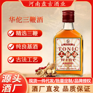 �B������ʿ���a���޾�Сƿ��125ml�Y���b35��¹�޾�ș���B��¶��