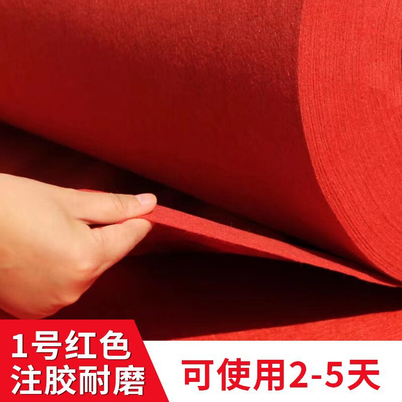 No. 1 적색 접착제 사출 내마모성