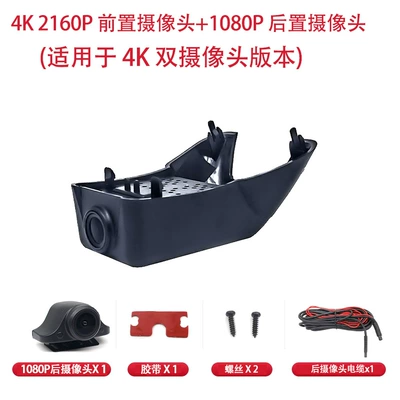 Suitable for Volvo S90, Driving recorder - does-not-come-with-a-card-requires-your-own-memory-card-4k-dual-recording-4k1k-ultra-clear-no-wiring