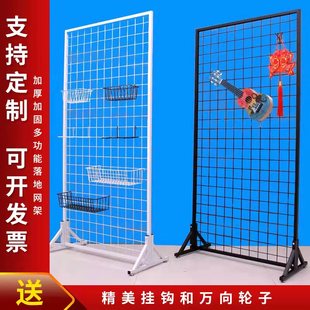 Vertical Floor Mesh Rack Double-sided Rack Display Rack Stall Clothing Rack Work Hanger Mobile Multifunctional Mesh Brocade
