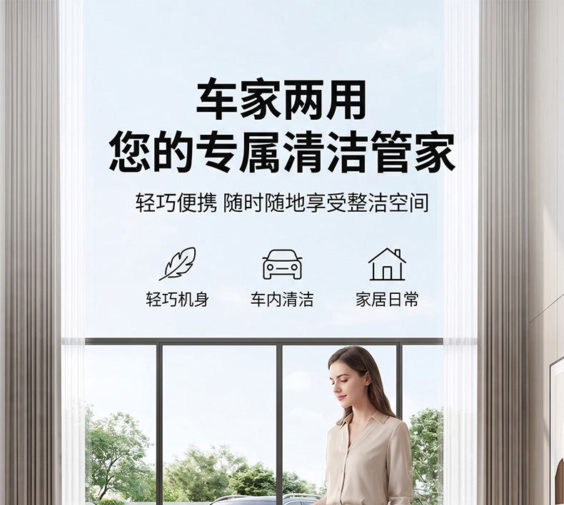 2027 New Model Car Vacuum Cleaner with Super Powerful Suction, Portable Small Wireless Vacuum for Car and Home Use