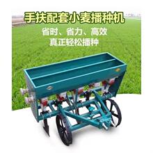 行手扶拖拉机一体机机械双播3单播播种8农用施肥多功能小麦小型
