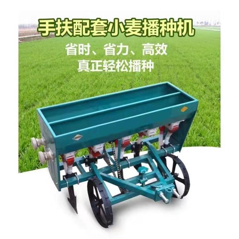 行手扶拖拉机一体机机械双播3单播播种8农用施肥多功能小麦小型