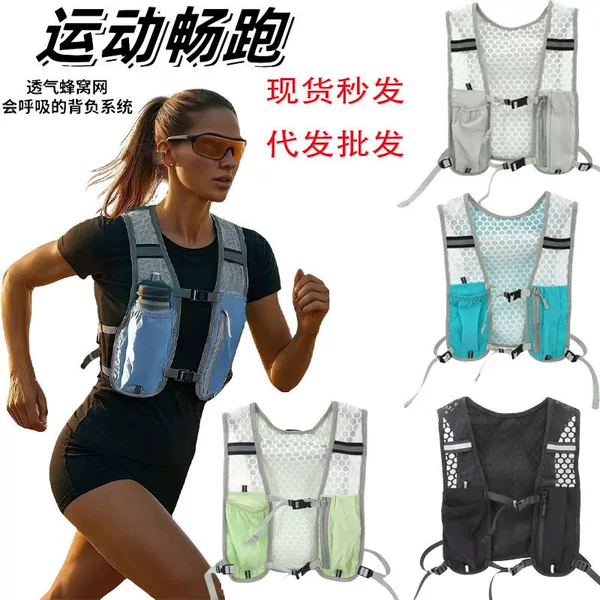 Cross-Border Outdoor Reflective Running Vest, Breathable and Ultra-Light, Marathon Cycling, Hiking, Water Bag Vest, Backpack, Mobile Phone Bag
