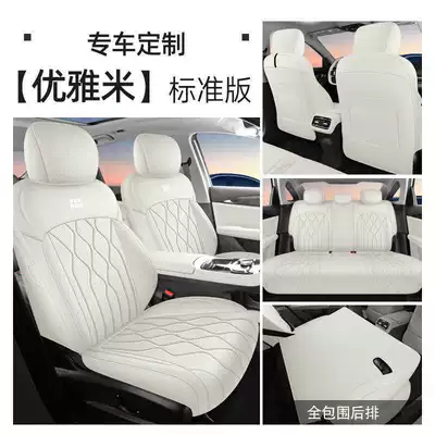 Modelə uyğun (Original) oturacaq örtükləri — seat cushions - elegant-rice-standard-edition-note-the-model-year