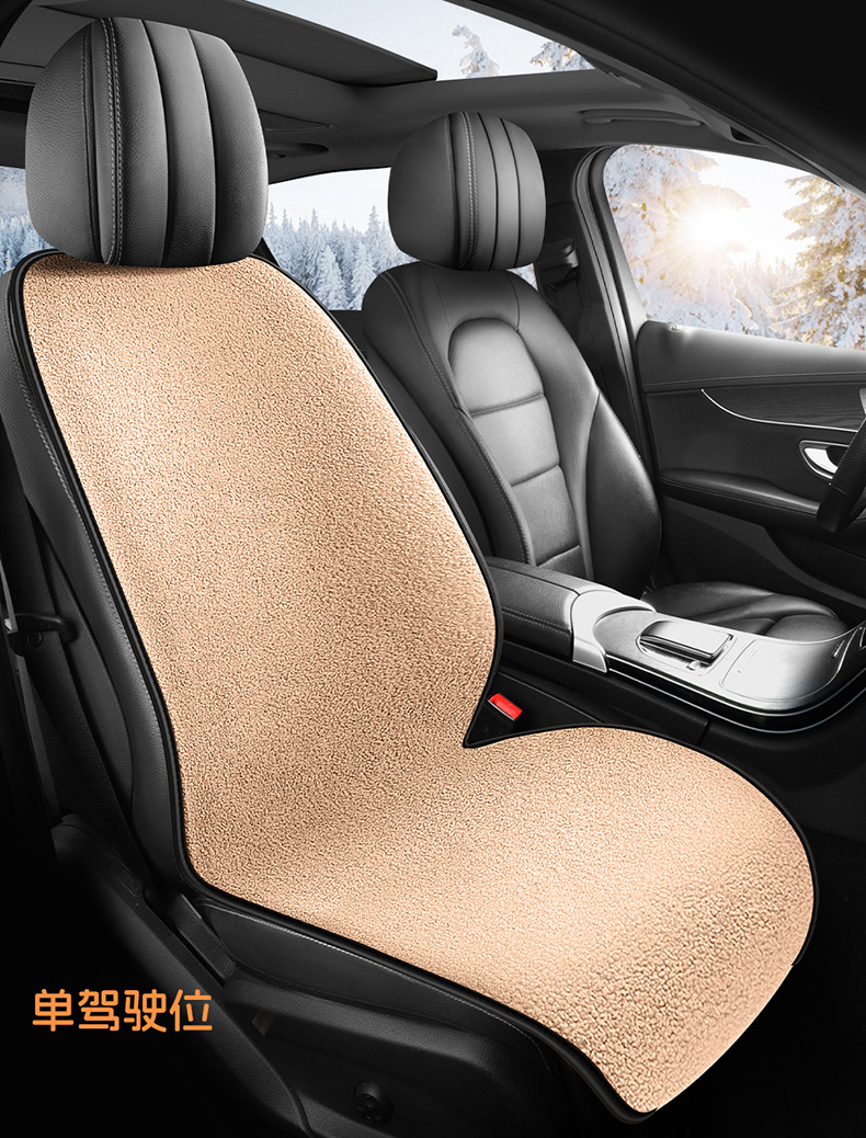 Plush Winter New Car Seat Cushion, Thickened Imitation Cashmere, Universal for All Car Models, Soft and Warm Seat Pad, Single Piece Seat Cover