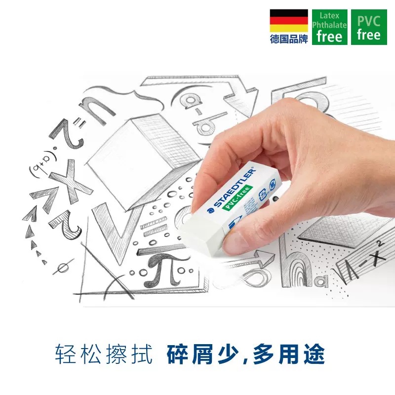 Borrador de dibujo shidlou borrador 525 B30 Borrador de dibujo borrador de lápiz Borrador de estudiante limpio