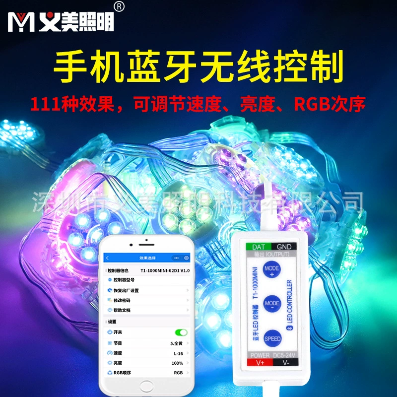 LED контроллер, линейный свет, мобильный телефон, Bluetooth