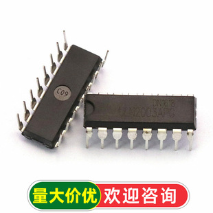 ֱ�� ULN2003AN DIP-16  늙C��ICоƬULN2003(5��)