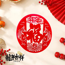 新款窗花邮票胶绒面水贴不留痕中式窗户卡通装饰窗花福字静电水贴