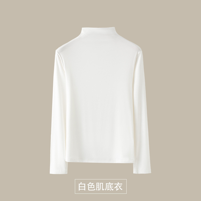 富欣娜黑色莫代尔半高领打底衫女春秋新款长袖高级感纯色内搭上衣|undefined