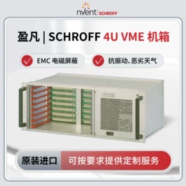 其他工控系统;工控一体机;边缘计算设备