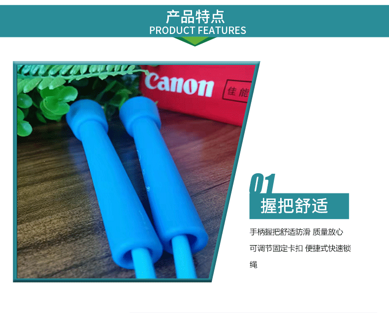 详情页_04.gif