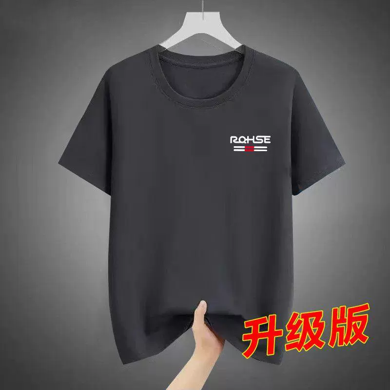 2025 мужская футболка с коротким рукавом летняя нижняя рубашка с круглым вырезом