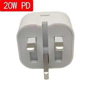 20W British Standard Foldableing Feet Single PD Port Weighted British Standard 20W Adapter Cross-border Special Fast Charger